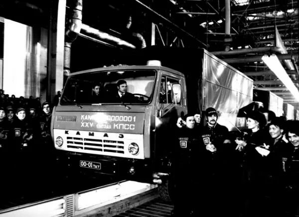Завод камаз в набережных челнах ссср. Камаз завод 1969. Камаз 5320 первый камаз. Первый директор автомобильного завода камаз. Первый камаз сошел.