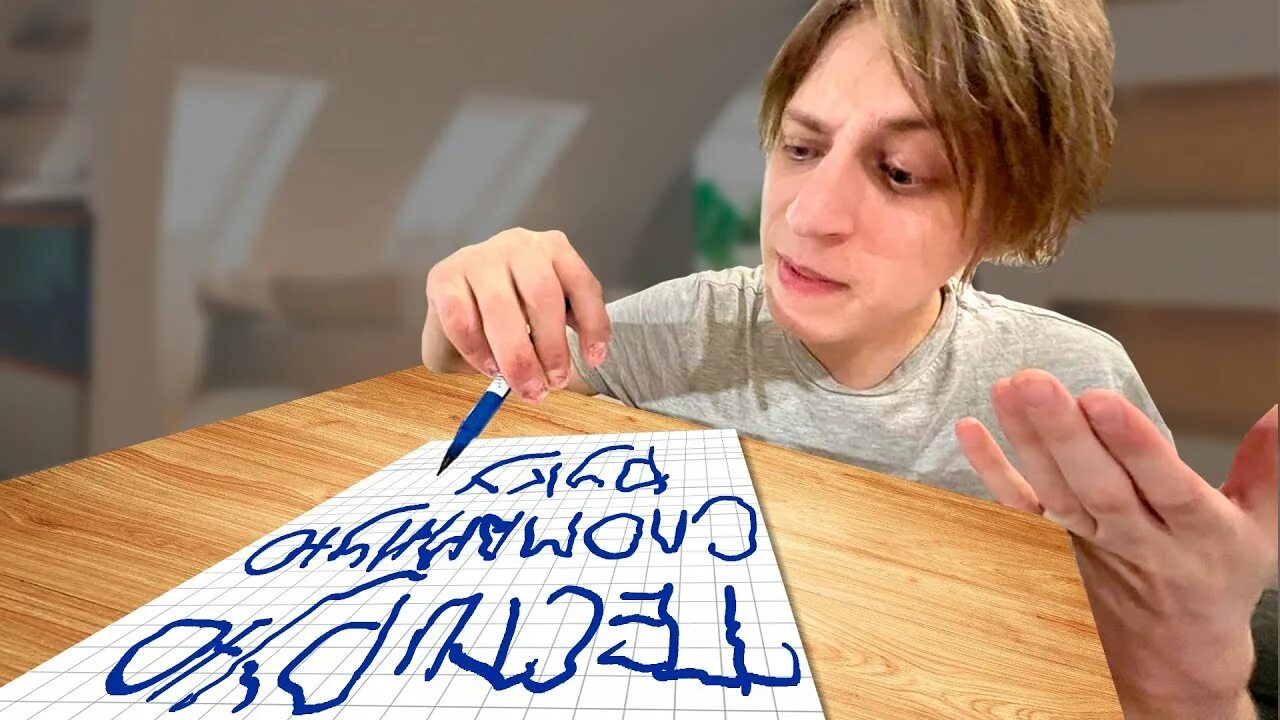 Эксперимент 27