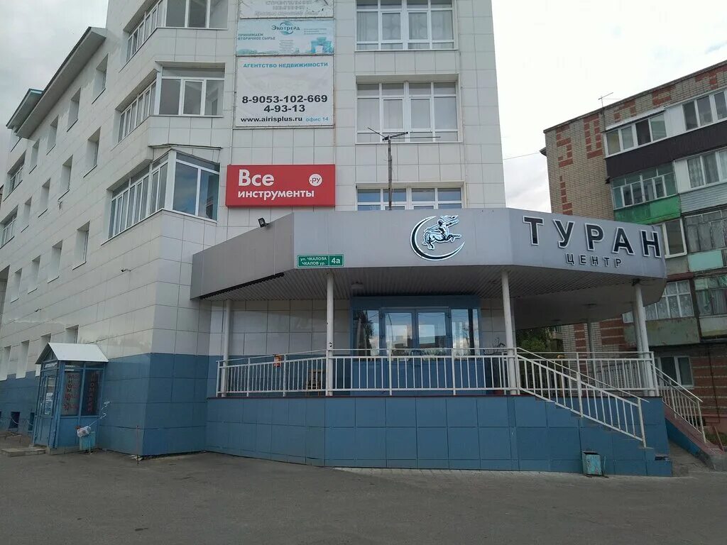 агентство недвижимости зеленодольск айрис+. ул. ул чкалова зеленодольск. чкалова 4 бц туран зеленодольск. комсомольская улица зеленодольск.