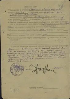 Описи фондов цамо