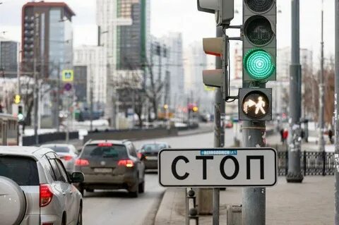 Светофор с белым цветом