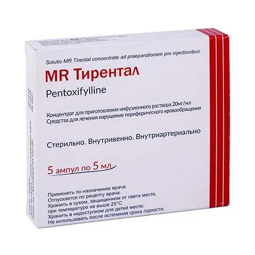 Тринтал