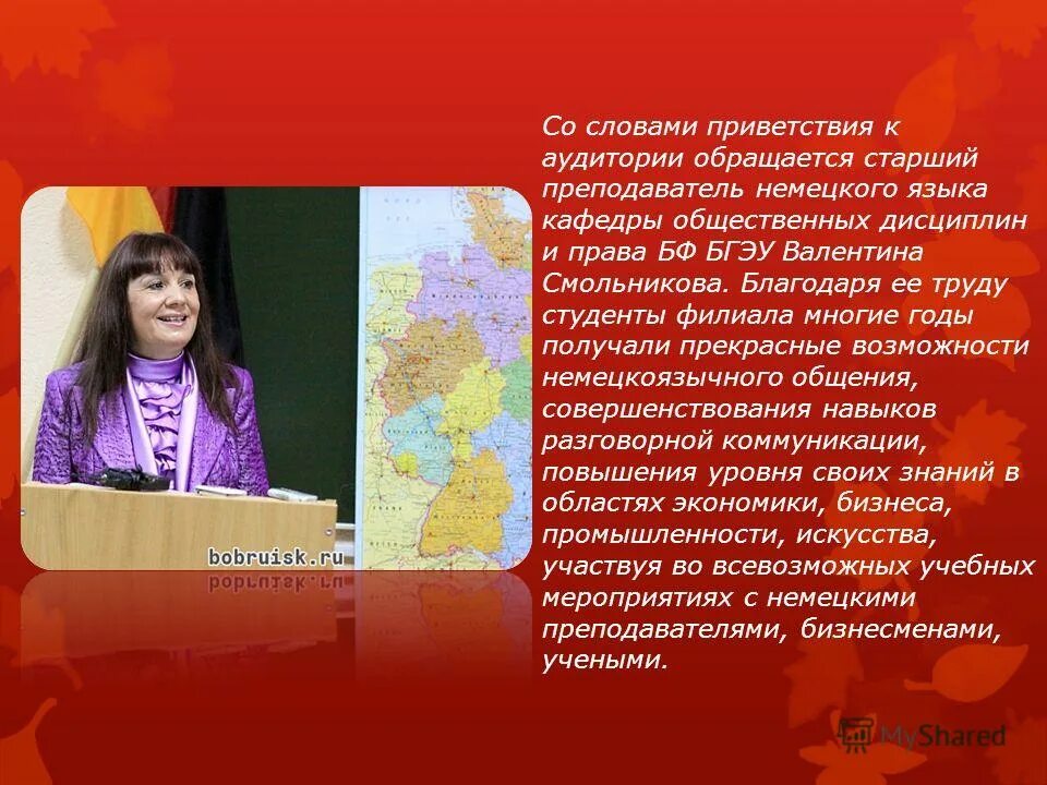 тема учителя немецкого языка. рабочая тетрадь студента. тема учителя немецкого языка. тема учителя немецкого языка. тема учителя немецкого языка.