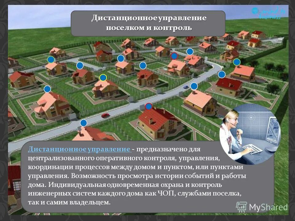 структура управления администрации сельского поселения. управление поселением. управление поселением. органы местного самоуправления примеры. предпосылки преемственности.