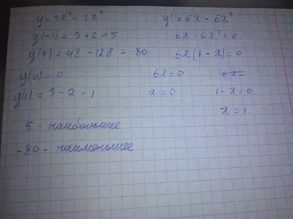3 х 7 1 3 найдите