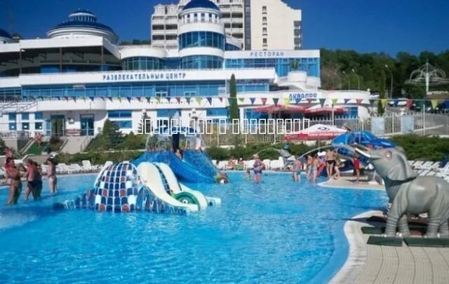 Аквалоо морской
