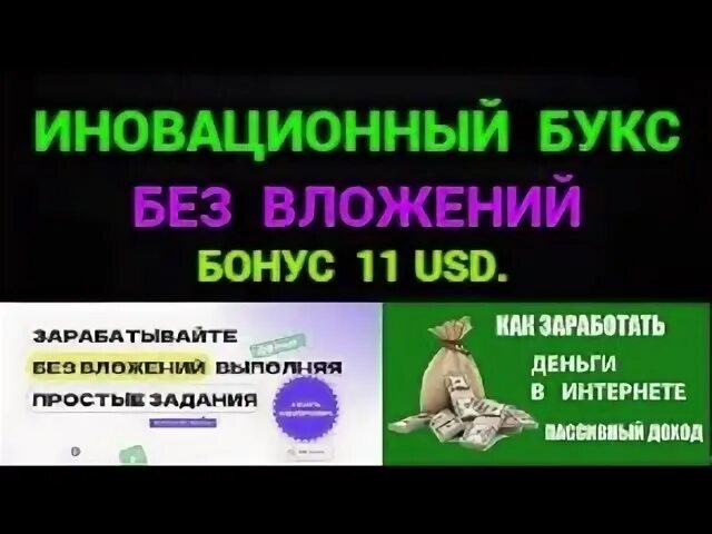 Гитаргет. Гитаргет