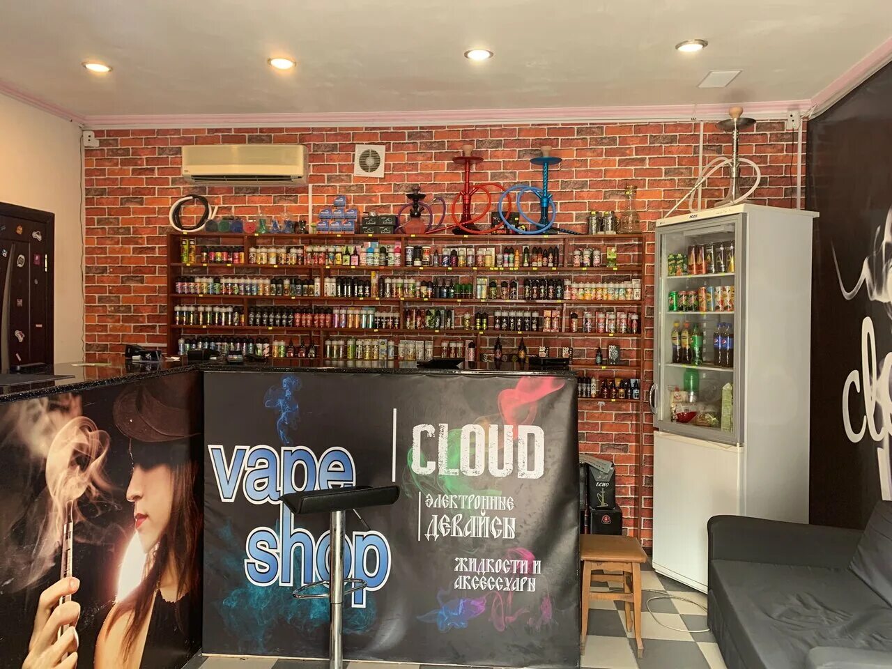 вейп шоп йошкар ола пушкинский. клауд вейп шоп. вейп шоп рядом. вейп шоп облака коломна. вейп шоп кострома.