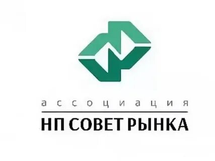Кто оплачивает услуги совета рынка