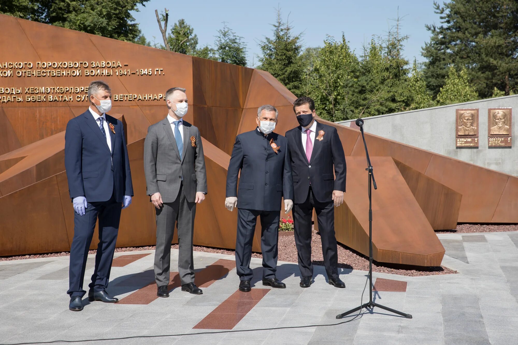 Мемориал юдино казань. Мемориальный комплекс парка победы казань. Аллея славы казань. Аллея славы в юдино казань. Казанский пороховой завод 1941.