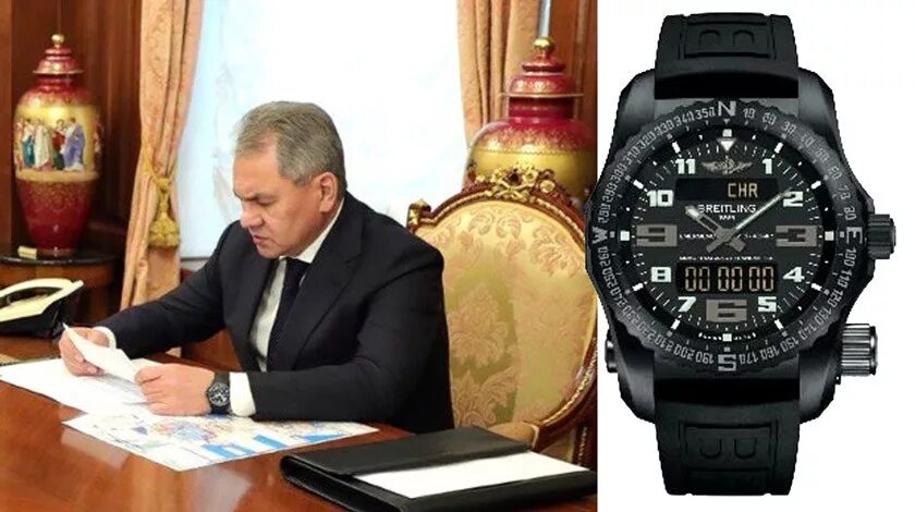 Часы Брайтлинг Шойгу. Часы Шойгу Breitling. Часы Патек Филип Путина. Часы Собянина Tissot. Сегодня купили часы