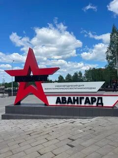 Алкино 2 адрес