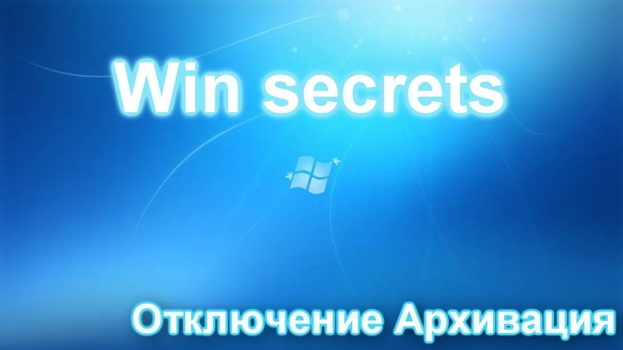 Secret win