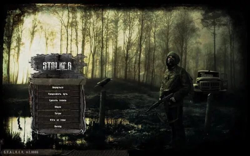 Lost troops of doom. Сталкер lost world troops of doom меню. сталкер doom. lost world tod. сталкер lost world треки.