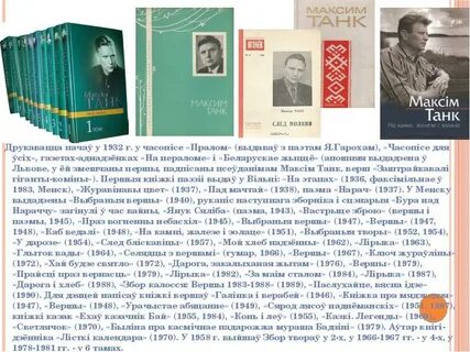 Новыя жанры беларускай паэзіі 1960 1990 сачыненне