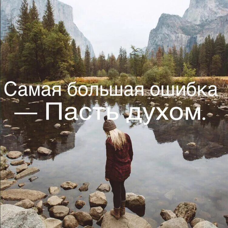 Это была огромная ошибка