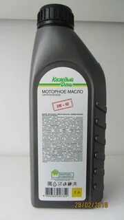 День масла
