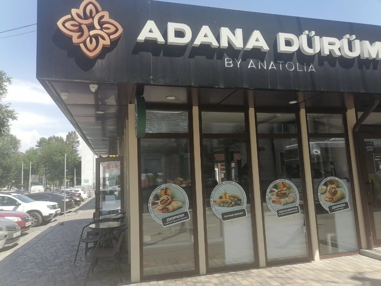 Смайл ростов на дону. Адана Дюрюм. Адана ресторан. Adana durum Ростов. Дурум Махачкала.