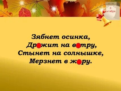 Зябнуть синоним