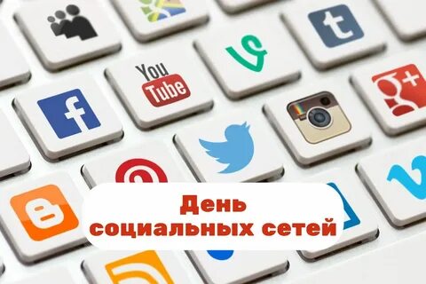 Про 30 июня