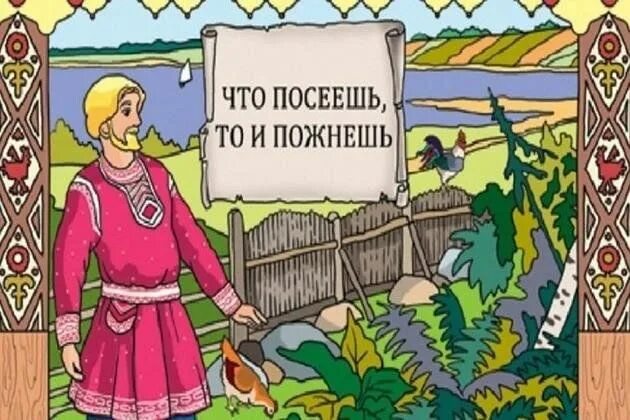 2 русские народные пословицы. Русские народные пословицы. Русские пословицы и поговорки. Народные пословицы и поговорки. Русские народные поговорки.