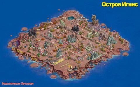 Остров клондайк