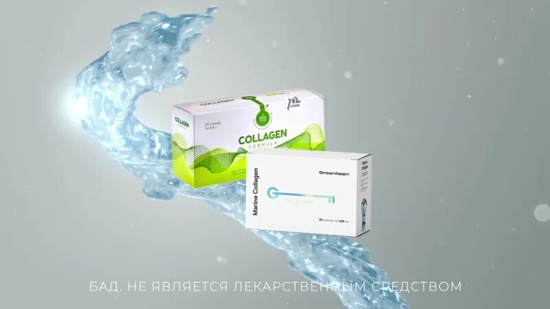 Морской коллаген nl. Коллаген Greenflash Collagen. НЛ БАД Collagen Formula. Морской коллаген от НЛ.