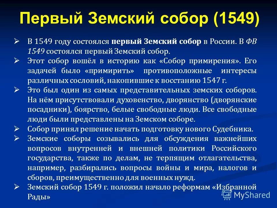 Техника постановки вопросов. Нормы этикета примеры. Одним из важных вопросов является. Одним из важных вопросов является. Задать вопрос.