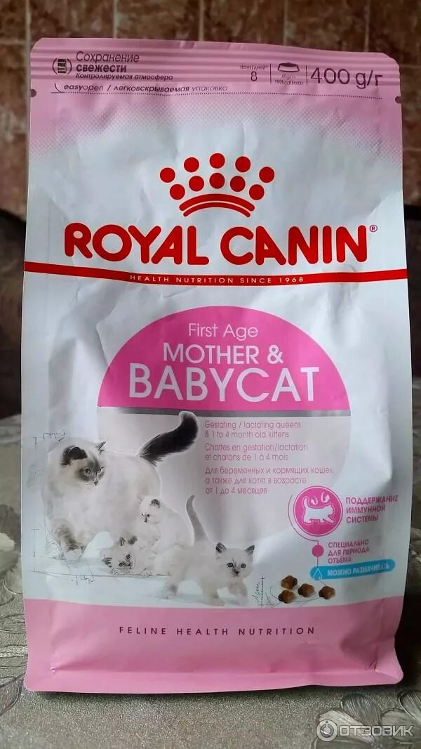 Royal canin babycat. Роял Канин для котят Babycat. Royal Canin mother Babycat сухой корм. Сухой корм для кошек Royal Canin "mother & Babycat", 2кг. Роял Канин для котят до 4х месяцев mother Babycat.