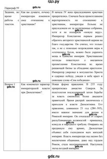 Параграф 35