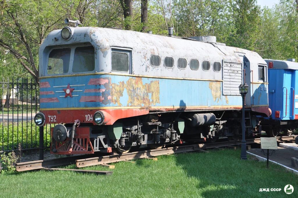 Ач2. Ту2 тепловоз джд. Два 104. Диоды силовые b1200 0383. Porta s-3 4/п50 almon 28/cappuccino veralinga.