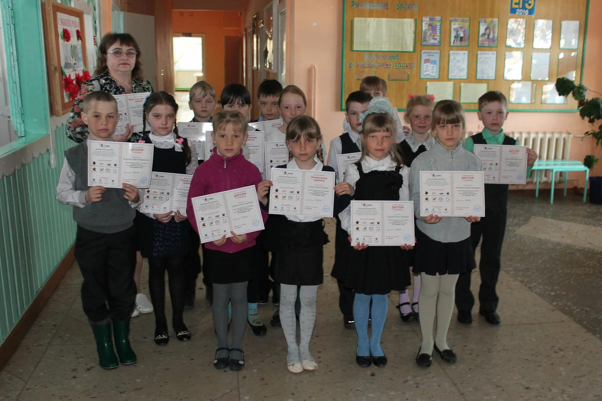 Школа александровка. Мкоу александровская. Сайт школы мкоу александровская сош. Мкоу александровская сош костромская область островский район. Семено-александровка школа сайт бобровского района.