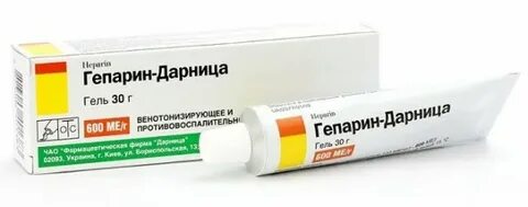 Мазь после уколов