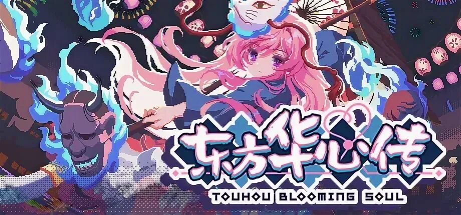 Душа blooms