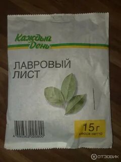 Лавровый лист москва