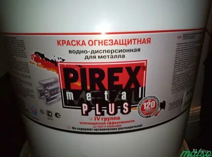 Краска плюс