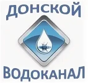 Водоканал телефон для передачи. Водоканал Донской. Водоканал Донской Тульская область. Донской Водоканал Волгоград.