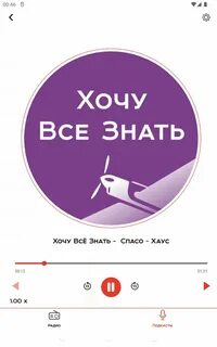 Радио искатель ярославль