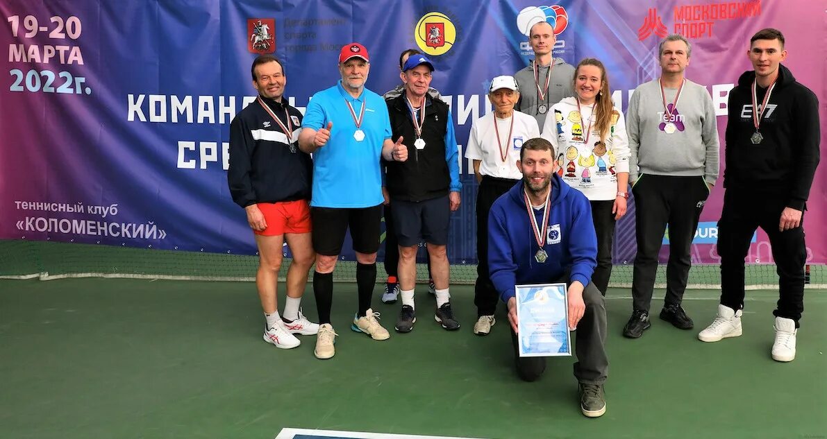 Чемпионат москвы среди ветеранов 2024. Теннисный клуб Коломенский. Эйс клуб Коломна. Командный Чемпионат Москвы среди теннисных клубов Мультиспорт. Кубок Москвы по плаванию 2022.