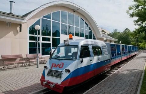 Малая жд