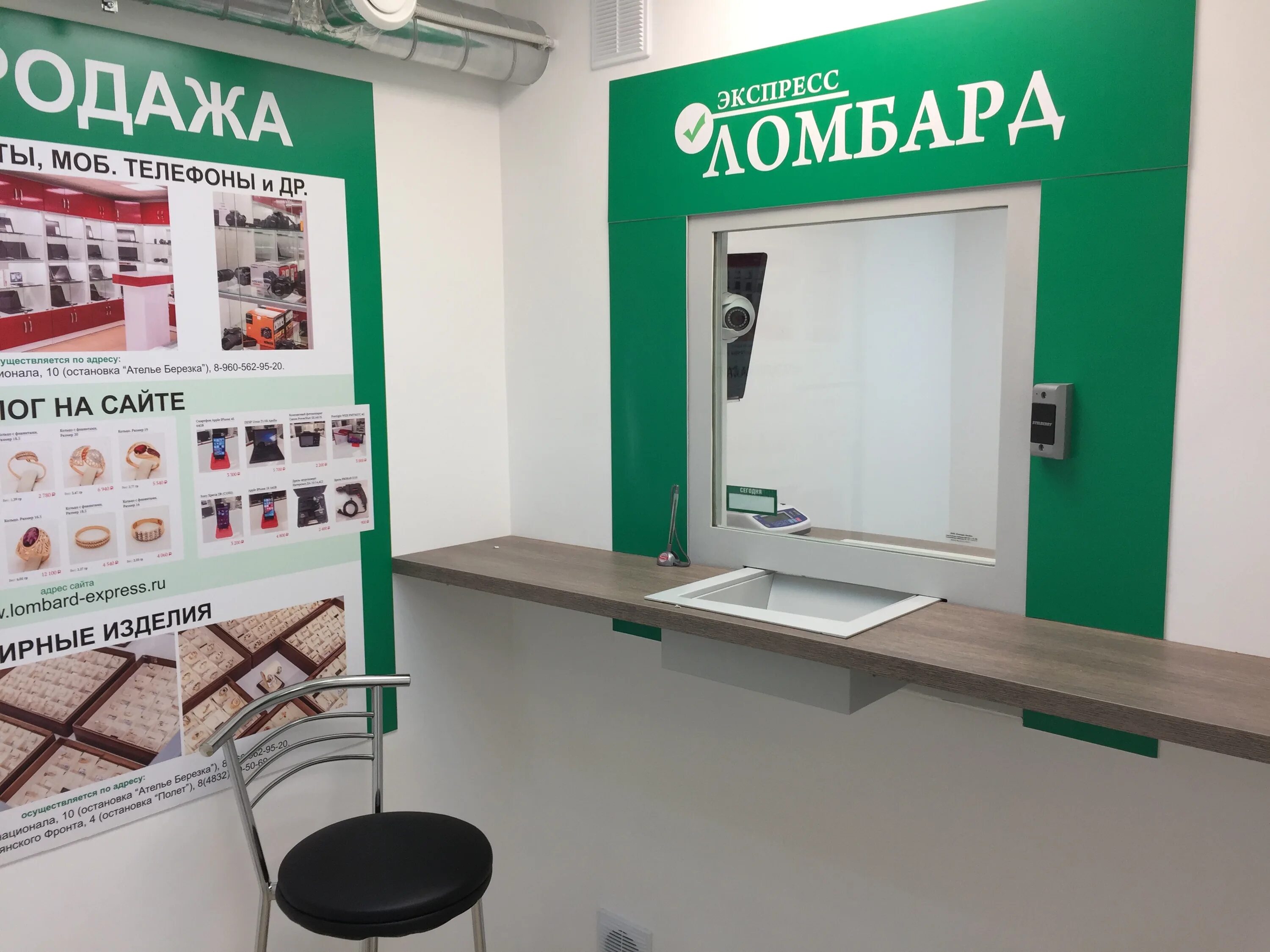 экспресс-ломбард, брянск, улица брянского фронта. ломбард в брянске бежица. ломбард экспресс брянск в бежице. ломбард в брянске бежица. экспресс-ломбард, брянск, улица брянского фронта.