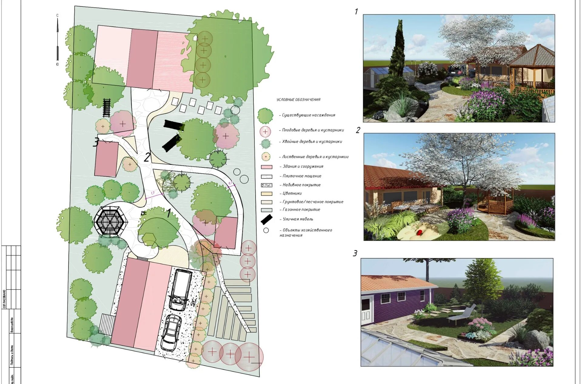 Davis Landscape Architecture - Chadwell Street, Islington, London Landscape plan