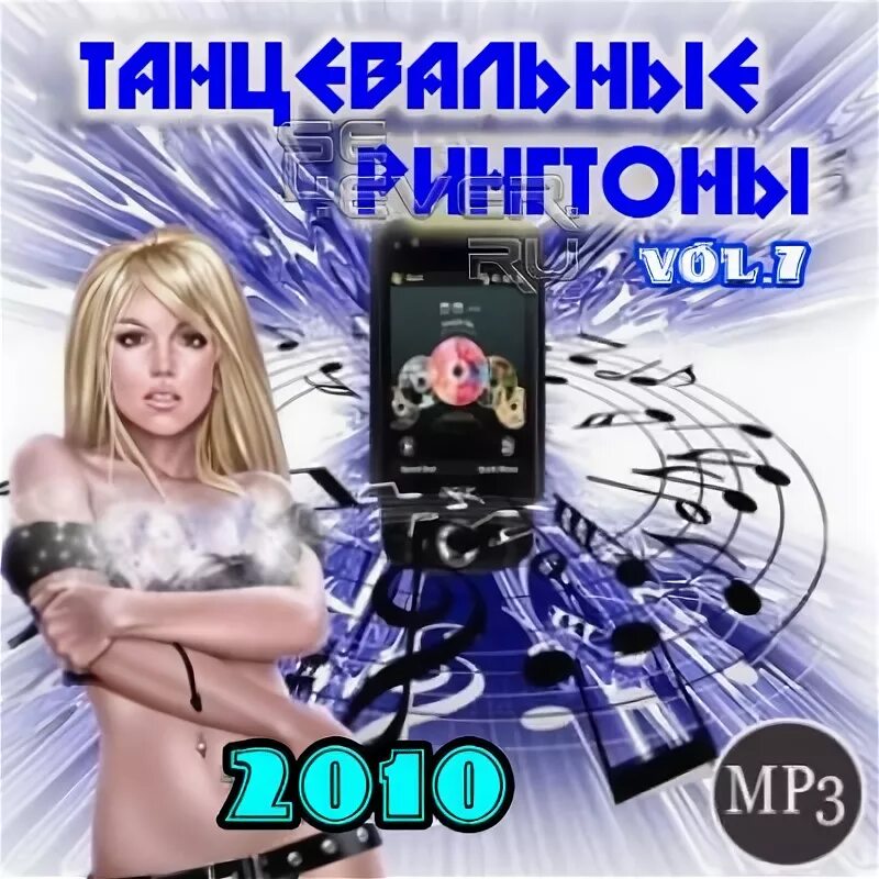 журнал с рингтонами. рингтоны 2009. рингтоны 2010 года. Ringtones. рингтоны 2010.