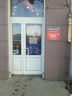 Экстрим тамбов