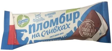 Пломбир сэндвич