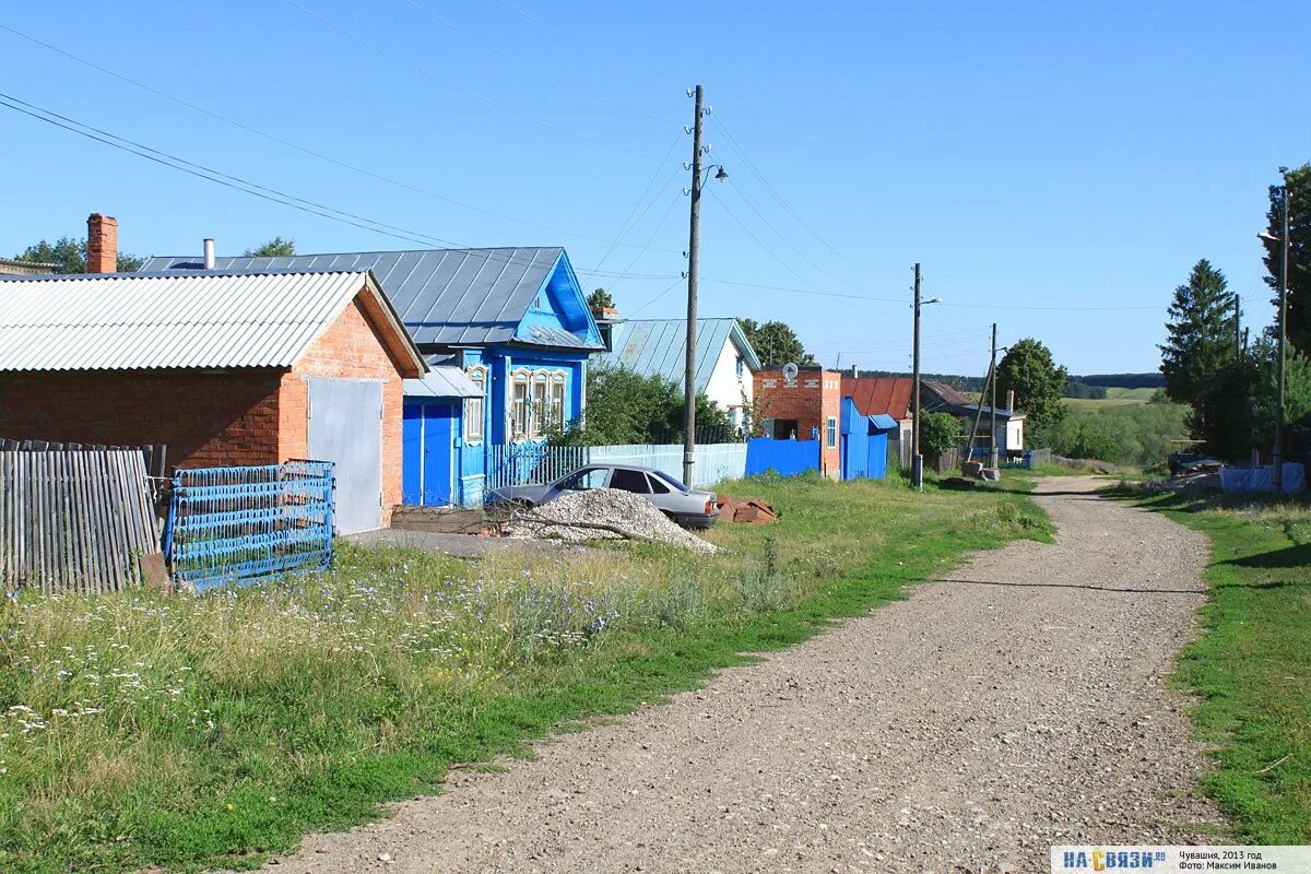 Погода таушкасы. Таушкасинское сельское поселение цивильского. Таушкасы сдк. Погода таушкасы. Погода таушкасы.