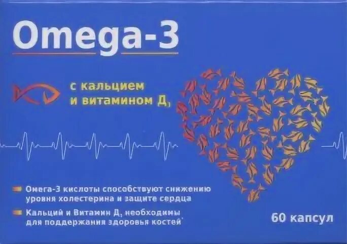 Как принимать омегу и д3. Омега-3 с кальцием и витамином д3 капс 60. Омега-3 с кальцием и витамином д3 капс. Омега-3 с кальцием и витамином д3 капс 700 мг x60 Мирролла ООО. Омега-3 с кальцием и витамином д3 капс 700 мг x60 состав.