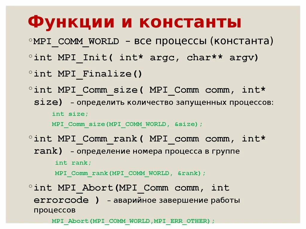 Функции сохраняющие 0. Функция от константы. Функции сохраняющие 1. Функции сохраняющие константу 1. Класс булевых функций сохраняющих константу 0.