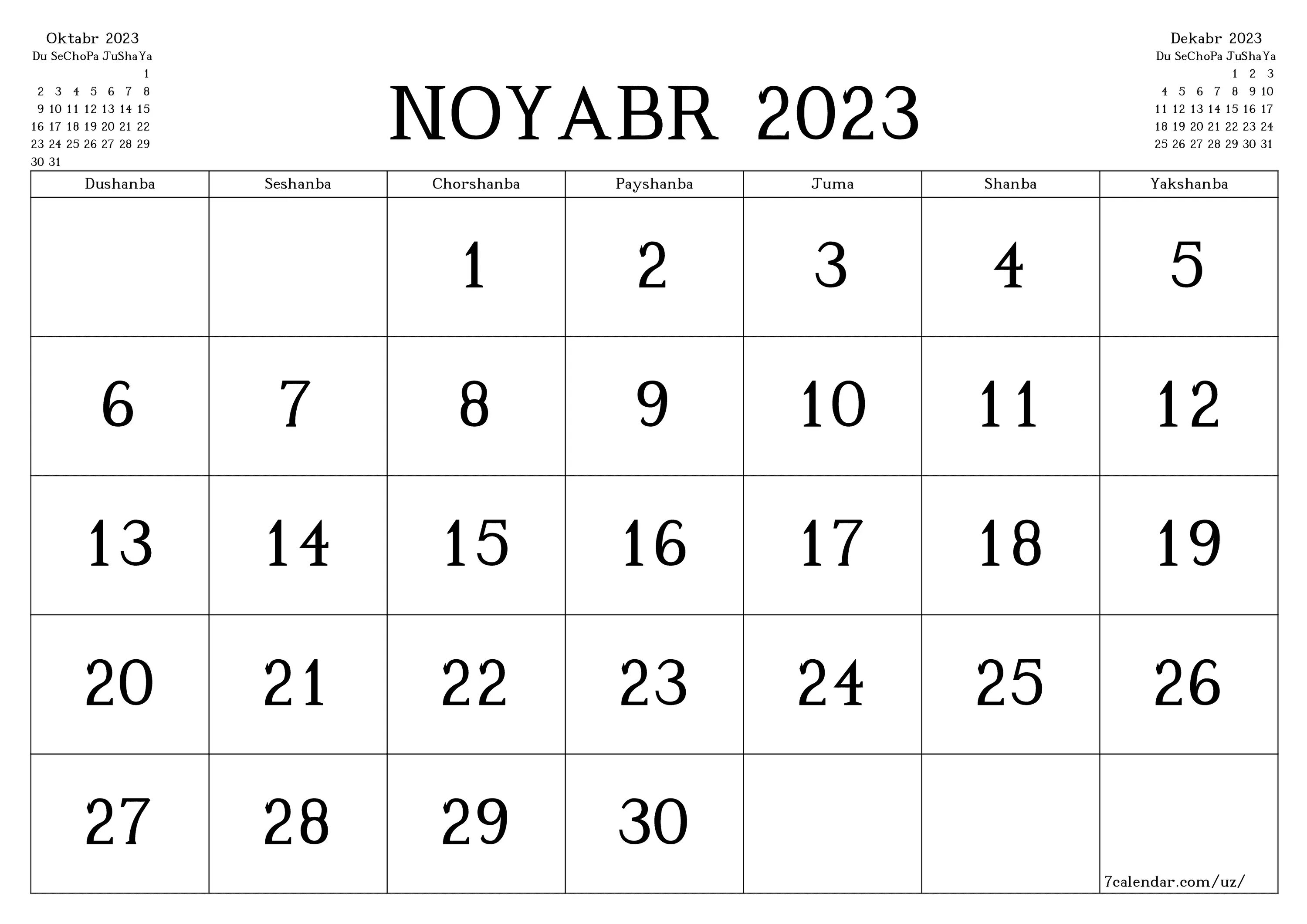 Имена май 2025. Календарь февраль 2025. календарь май 2025. декабрь 2025. апрель май 2025.