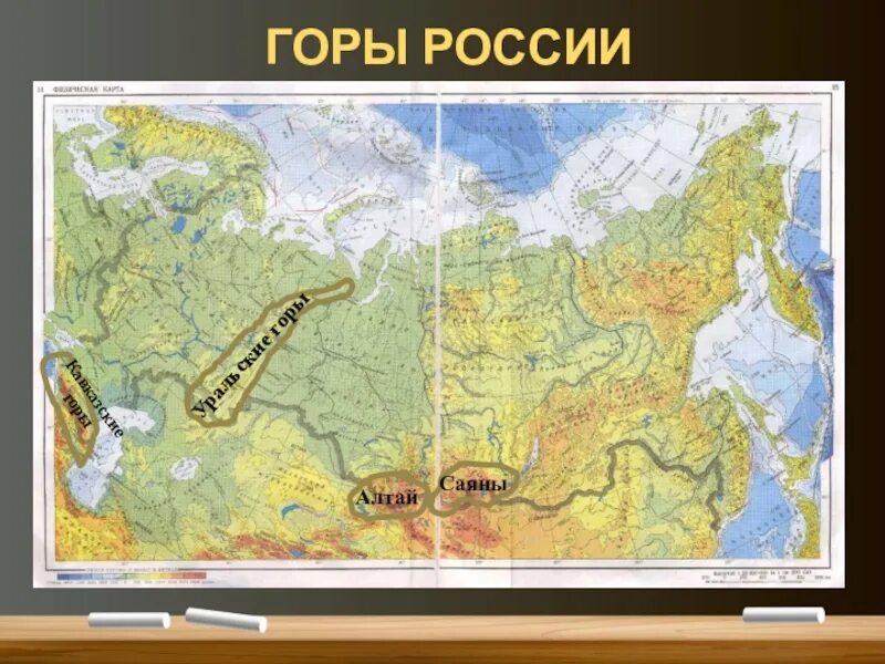 Саяны на карте евразии. Карта России с горами и равнинами. Саяны горы на карте России. Алтай и Саяны на карте. Саяны на карте России физической.